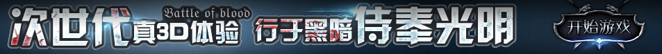 开福区新闻网